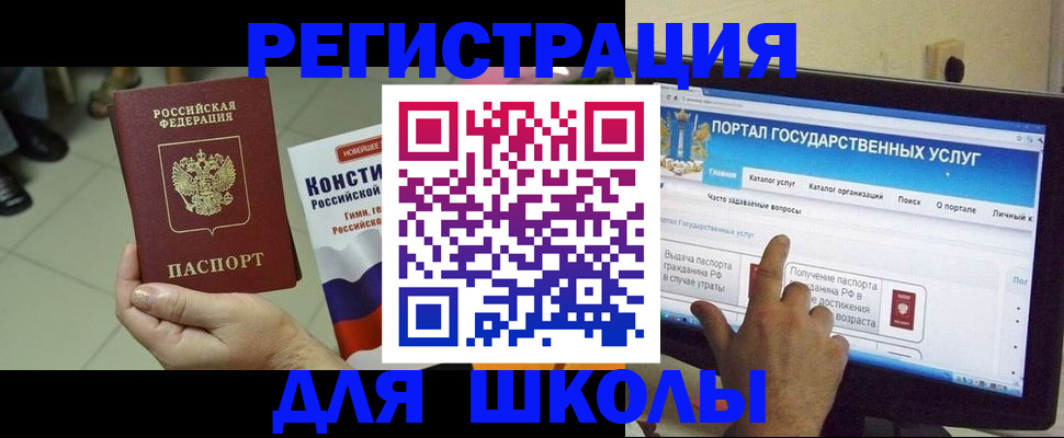 пропишу в квартире в Богородицке